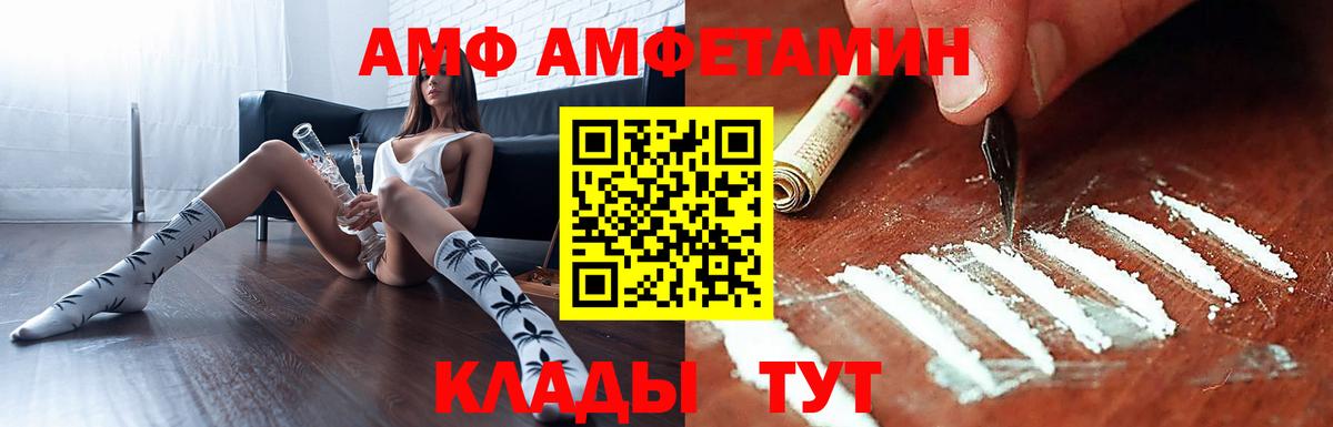 АМФ 98% Верхняя Пышма