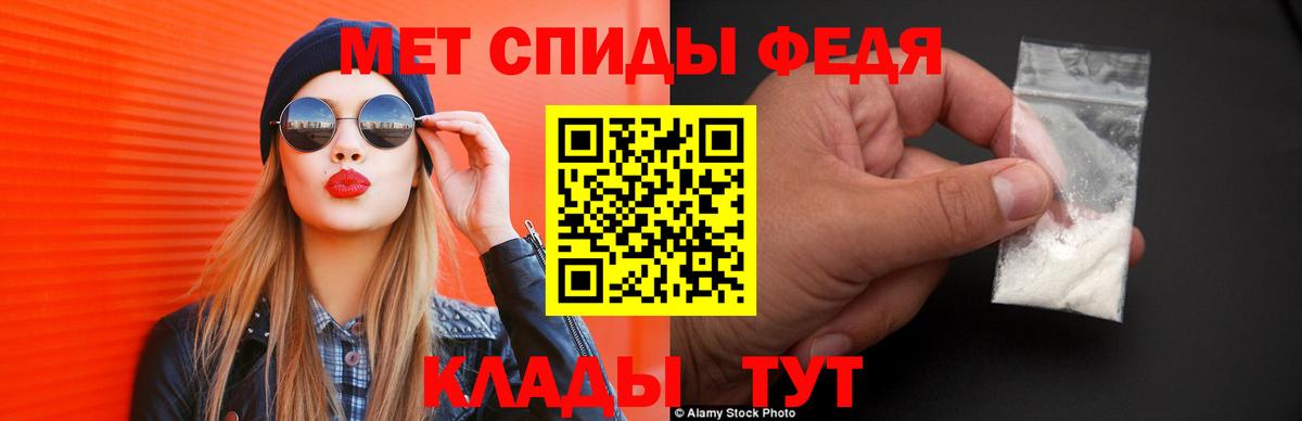 Амфетамин 97%  Вход с VPN  АМФ  hydra зеркало  Верхняя Пышма 