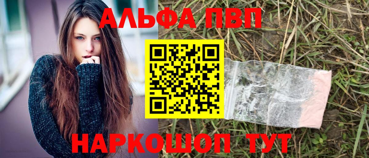 А ПВП крисы CK Верхняя Пышма