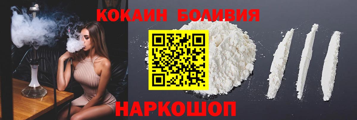 Кокаин 99%  Вход с VPN  КОКАИН Перу  COCAIN  Верхняя Пышма 