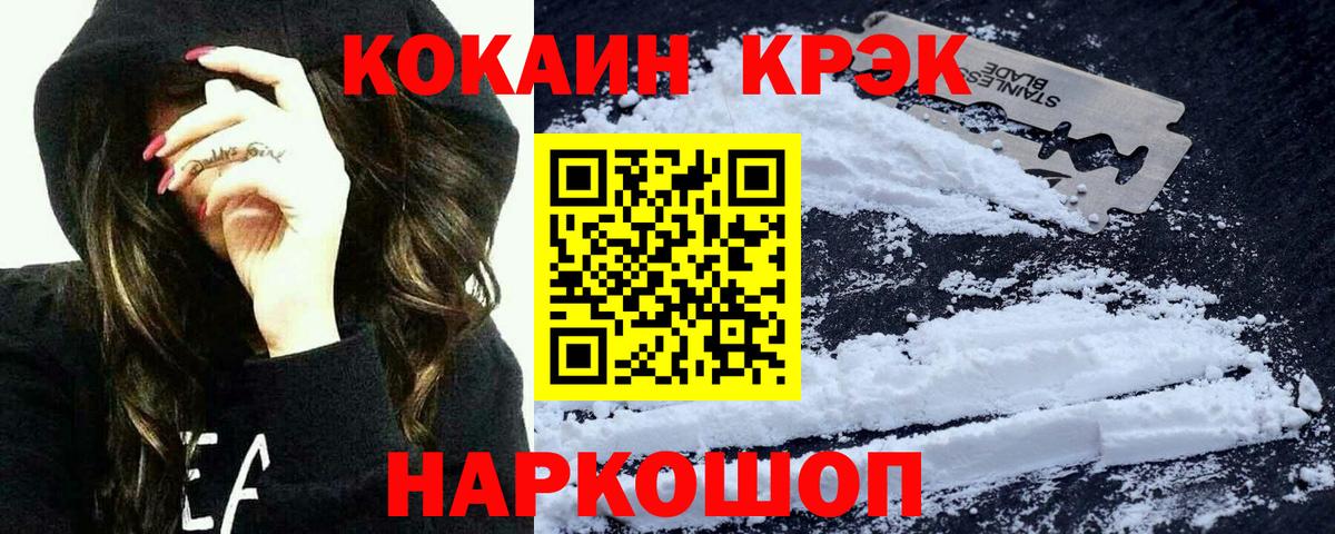 КОКАИН 98% Верхняя Пышма