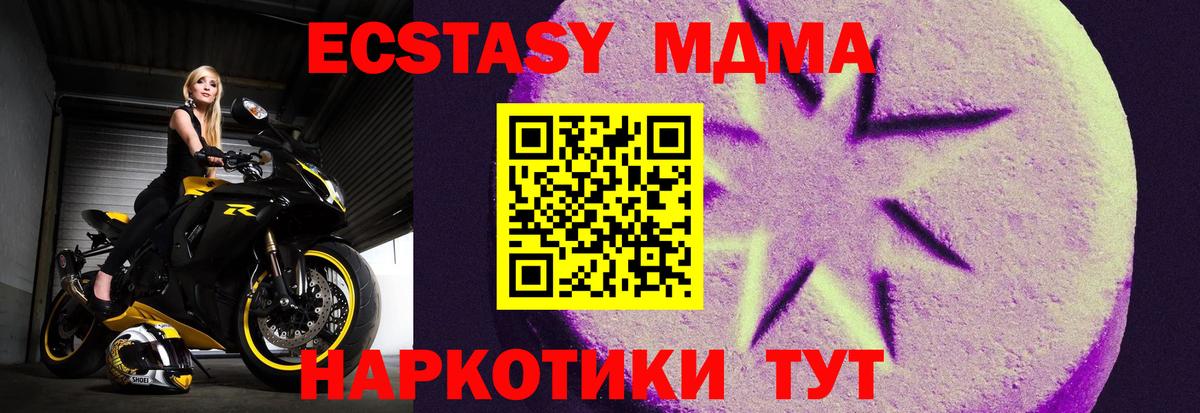 Ecstasy Дубай Верхняя Пышма