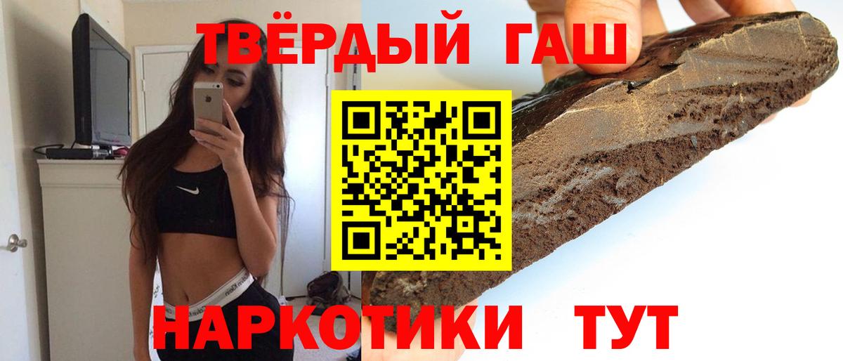 ГАШ убойный  ГАШ AMNESIA HAZE  Верхняя Пышма  ГАШИШ  Вход с VPN 