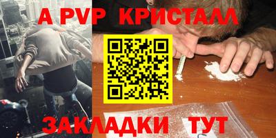 бутик Можга