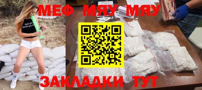 гашиш Можайск