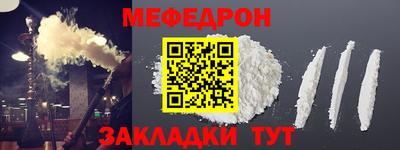 кокаин VHQ Моздок