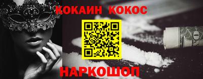 гашиш Можайск