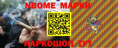 кокаин VHQ Моздок