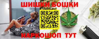 гашиш Можайск