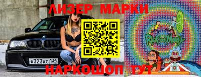 бутик Можга