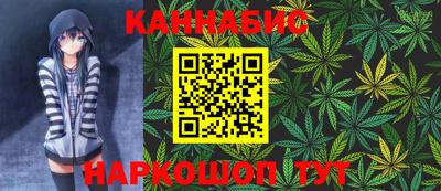 гашиш Можайск