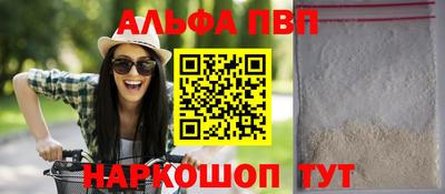 гашиш Можайск