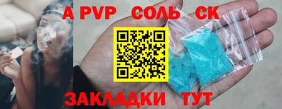 кокаин VHQ Моздок