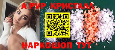 бутик Можга