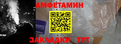 гашиш Можайск