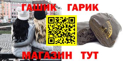 гашиш Можайск