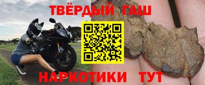 гашиш Можайск