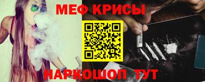 кокаин VHQ Моздок