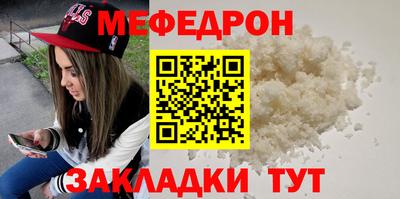 бутик Можга