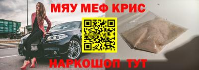 гашиш Можайск