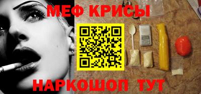 кокаин VHQ Моздок