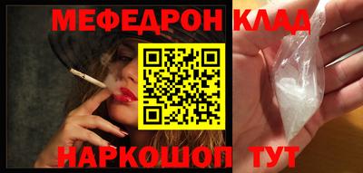 гашиш Можайск