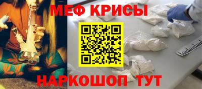кокаин VHQ Моздок