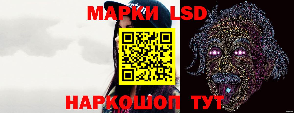 LSD-25 экстази ecstasy Верхняя Пышма