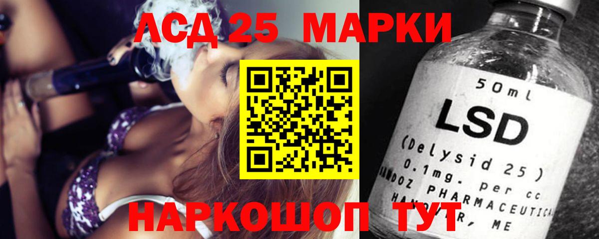 LSD-25 экстази кислота  kraken как зайти  Верхняя Пышма  LSD-25 экстази  Вход с VPN  LSD-25 экстази ecstasy 