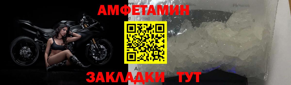 МЕТАМФЕТАМИН пудра  МЕТАМФЕТАМИН пудра  Вход с VPN  Верхняя Пышма 