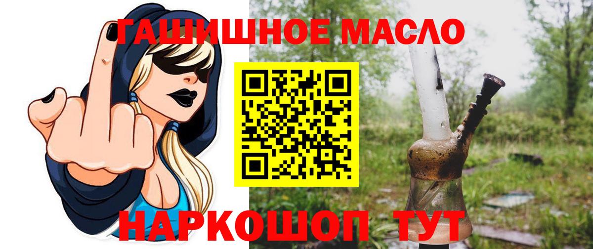 Верхняя Пышма  Дистиллят ТГК концентрат  ТГК концентрат  Вход с VPN 