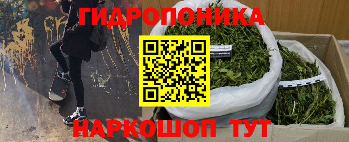 Верхняя Пышма  Бошки марихуана гибрид  Вход с VPN  Шишки марихуана конопля  Марихуана OG Kush  Бошки Шишки VHQ 